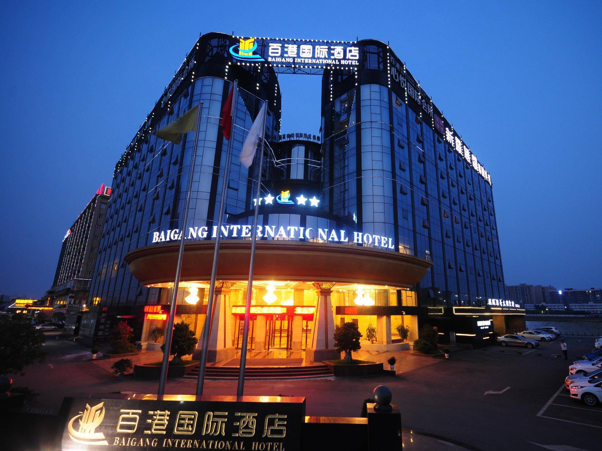 Chengdu Bai Gang International Hotel Extérieur photo
